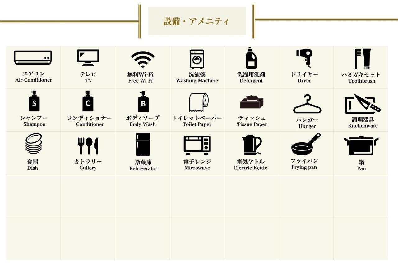 Comforts81 Shinsaibashi Ōsaka Exterior foto